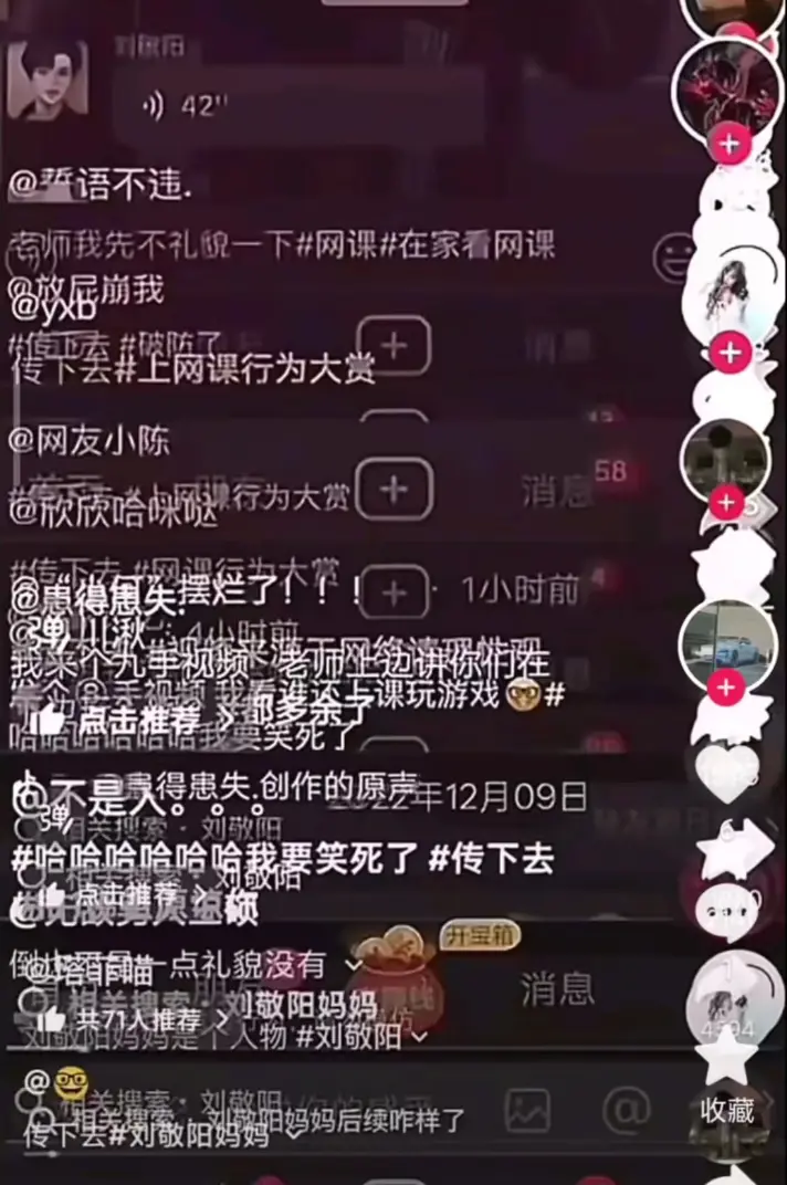 《建始实验小学》误发视频事件追踪 - 建始实验小学家长群视频风波深度解读 - 建始实验小学网络热议背后的故事