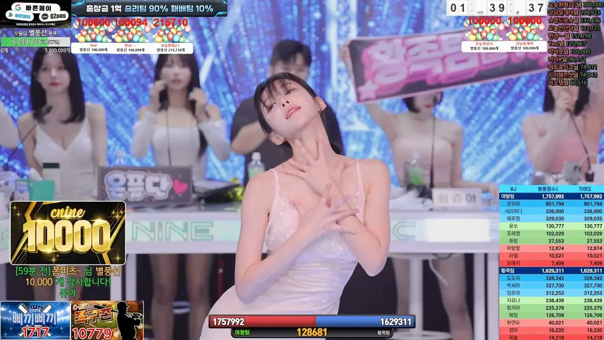 日韩综艺《jinricp》BJ女团无删减1080P高清视频免费在线播放_《jinricp》韩国热门综艺高清中文字幕在线下载_BJ女团jinricp纯净极速播放_-VS影院