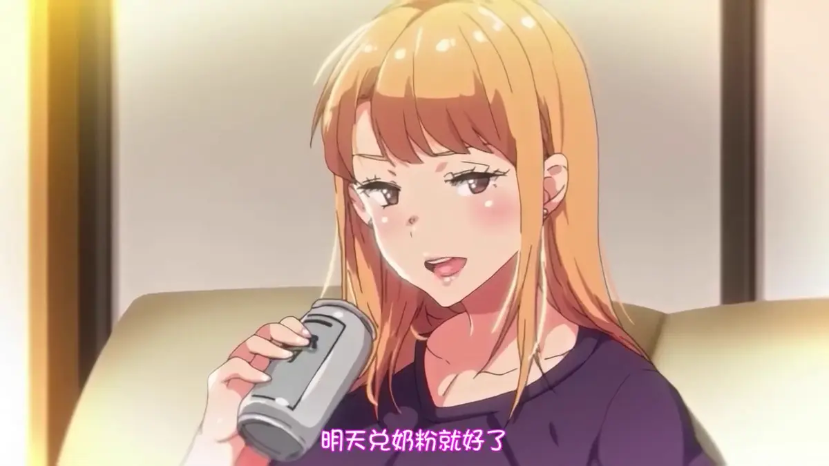 免费观看《义姐是不良妈妈》全集，4K超高清画质无广告_《义姐是不良妈妈》在风车动漫、age动漫网持续有效播放