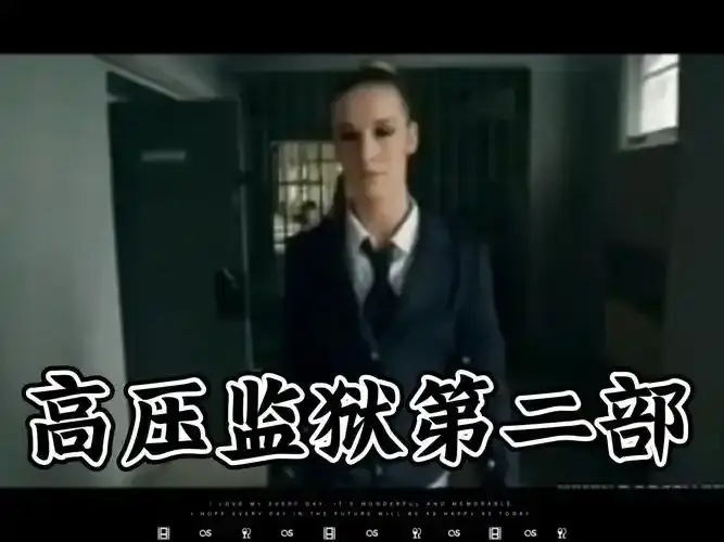 《高压监狱2》电影免费高清无删减全集在线观看 《高压监狱2》完整版高清免费观看 - 剧情片 - 月亮影院