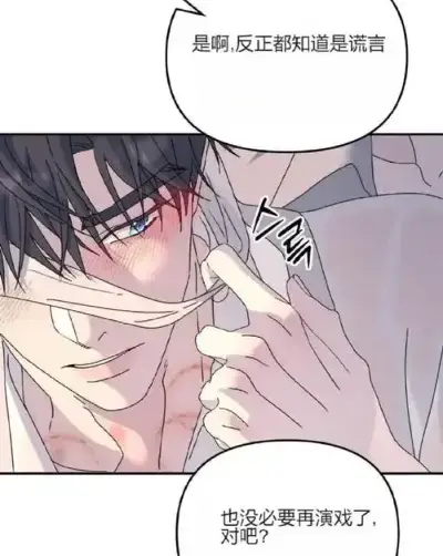 快看漫画可在线下拉式免费阅读《无根之树》