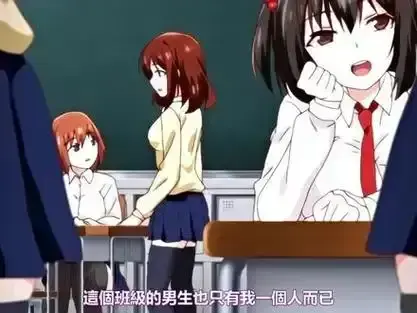 日漫《女子全员妊娠计画》HD高清全集免费在线看-动漫《女子全员妊娠计画》未删减无广告完整版播放-《女子全员妊娠计画》最新免费观看樱花动漫