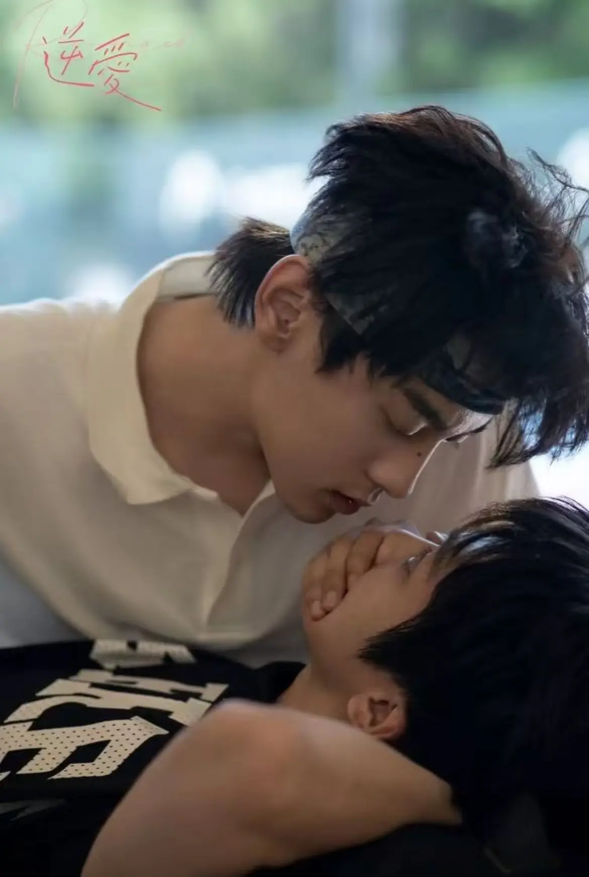 《逆爱花絮》办公室吻戏全集-《逆爱》拍摄花絮无广告观看-百度网盘资源高清1080P