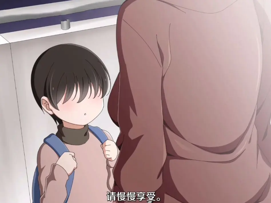 《親戚の子とお泊まりだから》全季无删减观看-日漫亲戚家孩子高清免费在线播放-1080P大结局完整版资源