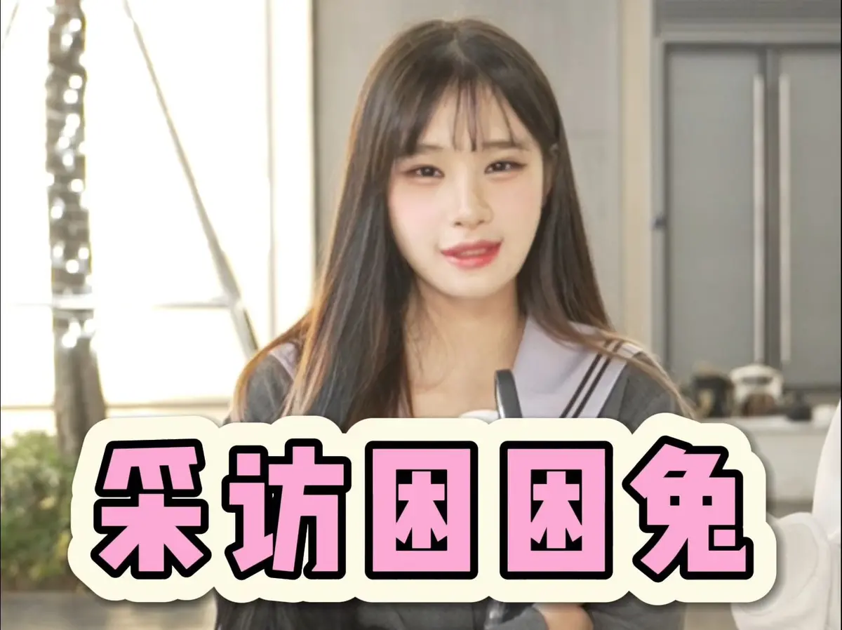 《困困兔》BD超清未删减免费在线观看 - 《困困兔》1080P高清无广告观看 - 05后宿舍短剧杀疯了