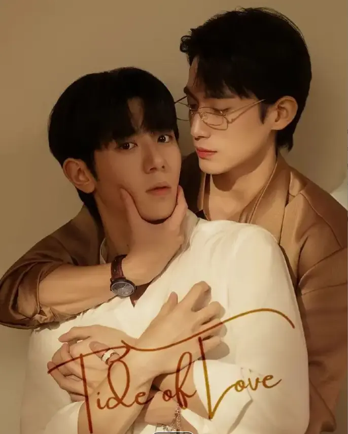 2025双男主韩剧《涨潮时接吻》1-12集完结全免费在线观看 韩国网剧涨潮时接吻全集资源