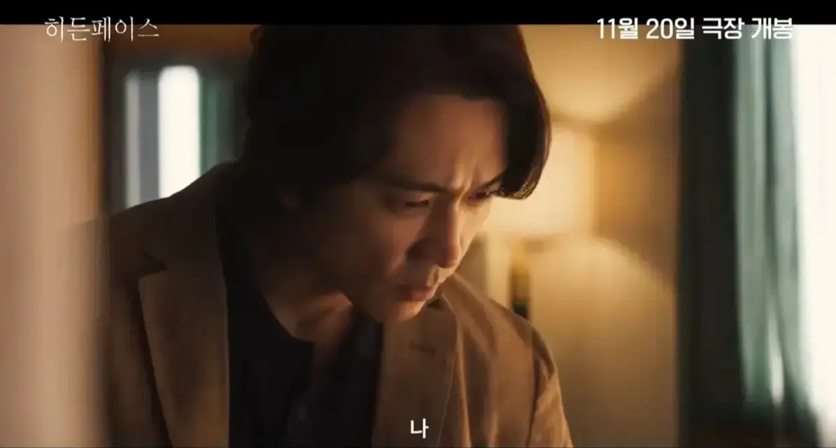 热播韩国电影《隐藏的面孔》完整版免费观看【1080p超清】 - 《隐藏的面孔》韩国高分电影【1080p中字】高清HD未删减在线播放