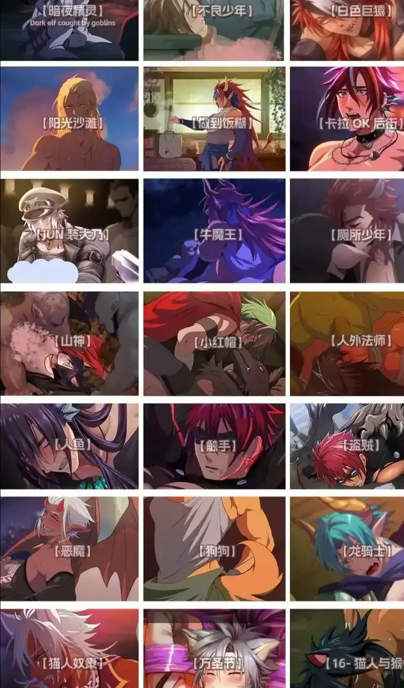 《Sana系列动漫》全季高清资源 - 小红帽/Bunny boy/被玷污的山神等作品 - 免费在线观看