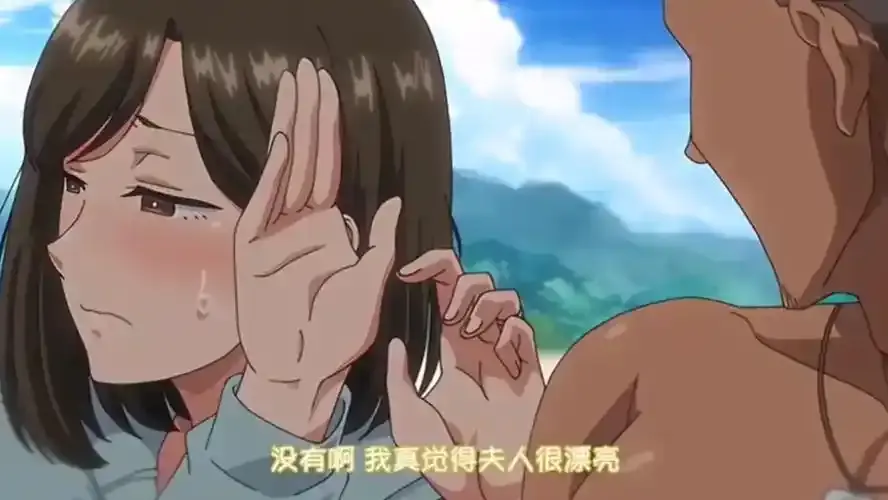 日本动漫《夏妻》高清完整版在线观看-《夏妻》1080P高清画质免费看-持续有效最新同步更新