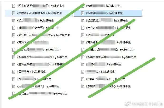 《高冷总裁》TXT资源免费获取 - 高冷总裁小说章节在线畅读 - 高冷总裁番外精彩呈现