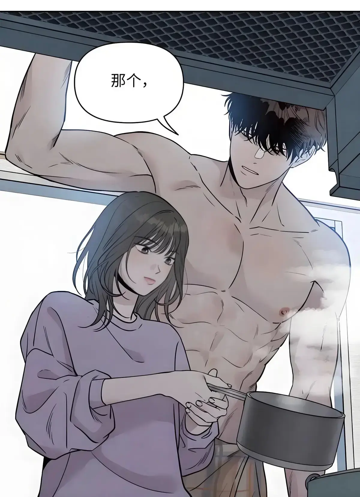 《下班路上捡到蛇》韩漫免费在线阅读下拉式-第10话更新-全集百度网盘资源