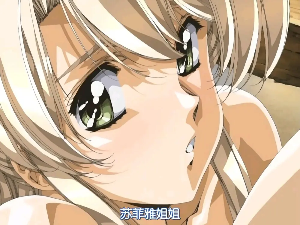 动漫《Front Innocent》OVA全集无删减中字版【1080P超清】来袭！Front Innocent免费观看全集-无广告超高清-樱花动漫网