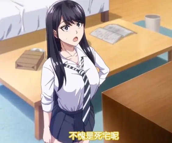 泡在我家的辣妹1-3集无删减高清播放_全集HD中字在线看-风车动漫全网首播_宅男福利心动时刻