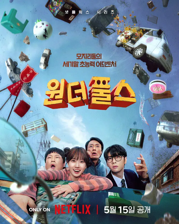 《超能路人甲》电视剧高清国语完整版全集免费看 - 《超能路人甲》全集高清无删减在线 - 热门电视剧《超能路人甲》全季畅享