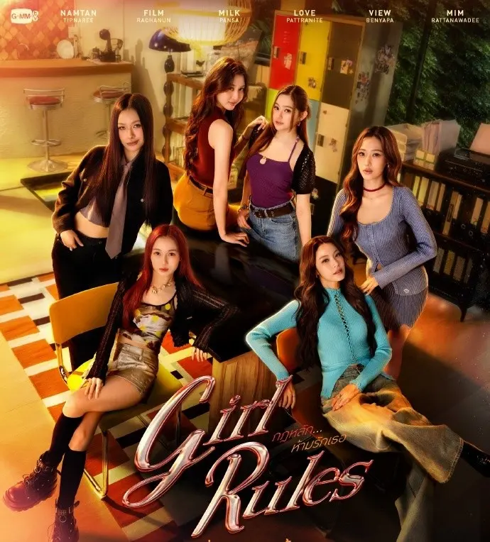 百合短剧《女孩规则》2026泰国GL剧免费观看 - 《女孩规则》泰剧双女主主演高清完整版