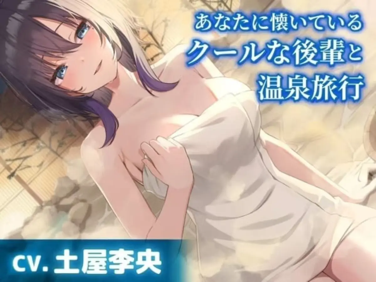 《温泉旅行》全季无删减版电视剧免费在线-《温泉旅行》高清完整版未删减-全集资源观看