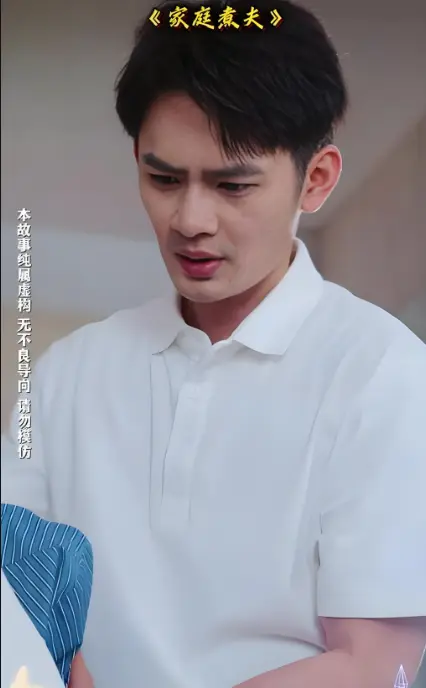 短剧《家庭煮夫》全季免费播放 - 高清1080P无广告在线观看 - 家庭煮夫都市短剧影院平台