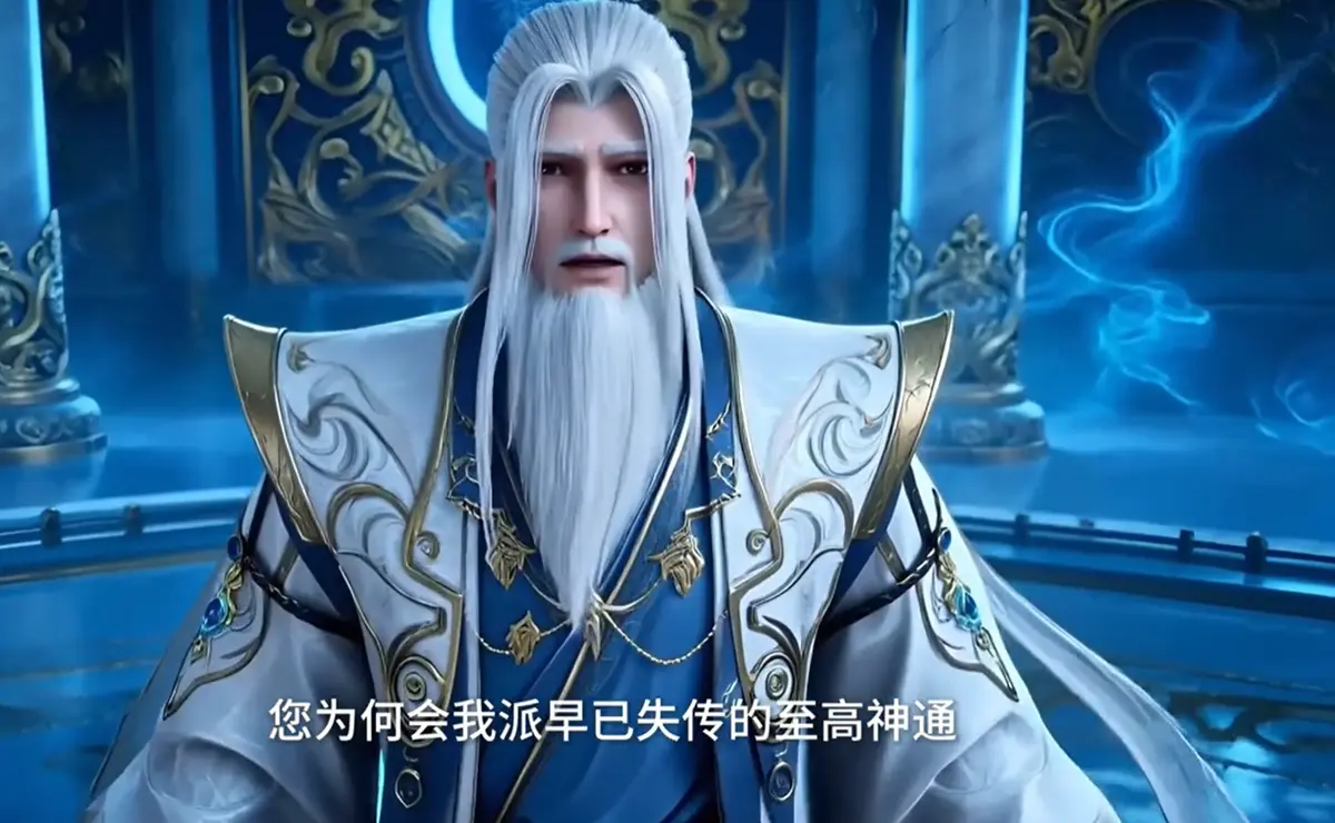 动态漫《修仙归来，我养的宠物都无敌了》最新更新 - 修仙归来我养的宠物都无敌了86集全未删减1080P - 免费高清在线观看