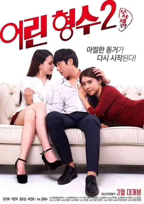 1080P《年轻的嫂子》全集免费在线看 - 年轻的嫂子未删减高清完整版 - 网盘资源极速下载