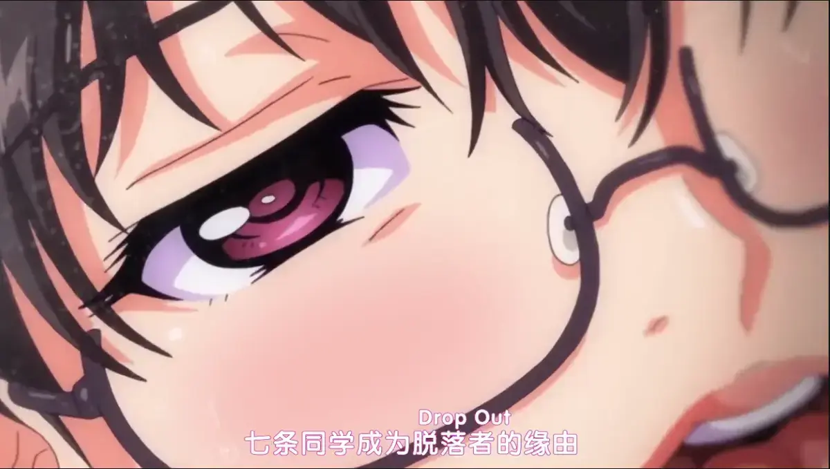 《DropOut》全季4K超高清在线观看 - 堕落前辈七条前辈领衔，优等生退学情节高能 - 无删减免费资源，流畅不卡顿