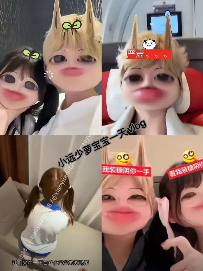 免费看《小远vlog》全季，1080P高清画质无广告流畅播放，了解小远ovo被制裁事件黑料，网盘资源持续有效