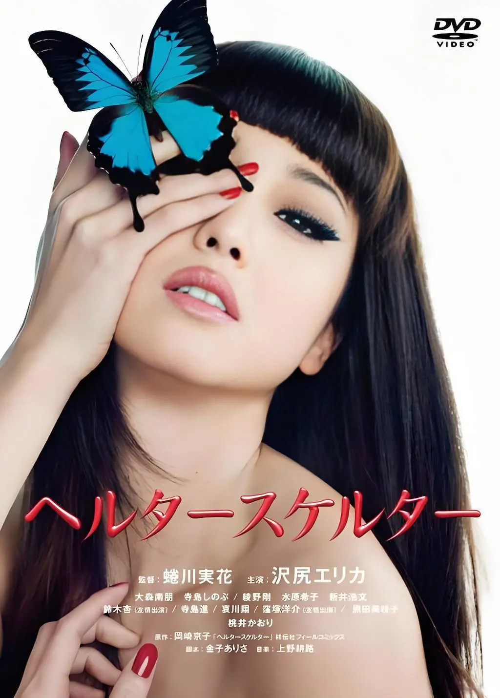 《狼狈》2025电影未删减完整版1080P-日本惊悚片全集高清在线观看-免费无广告播放中字大结局