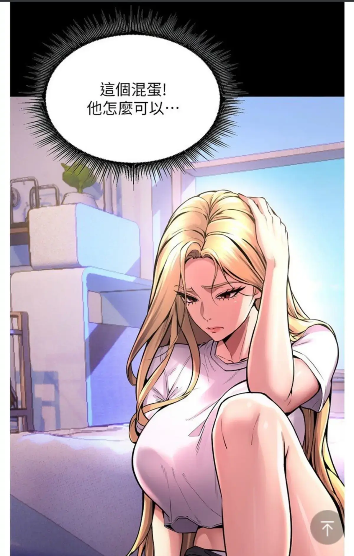 《掠夺行动》韩漫高清未删减全集在线看 - 掠夺行动免费无广告网盘资源 - 掠夺行动全话最新章节阅读
