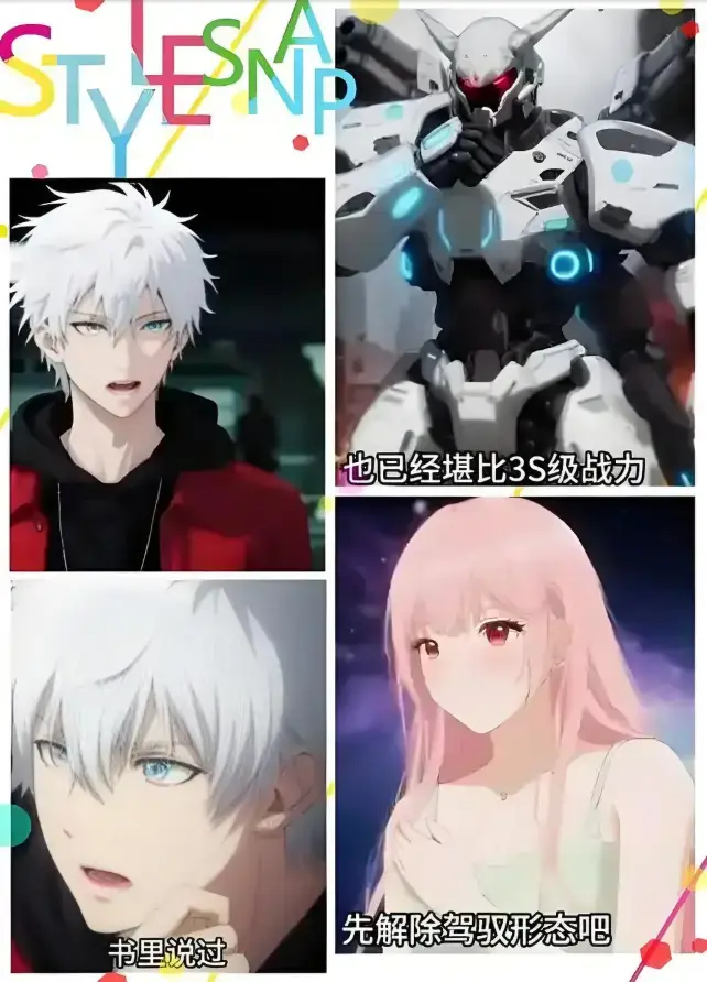 热门短剧《机娘时代开局捡漏sss级校花》1-98集全集更新至第98集无删减版《机娘时代开局捡漏sss级校花》百度网盘夸克网盘免费在线观看-开局捡漏sss级校花