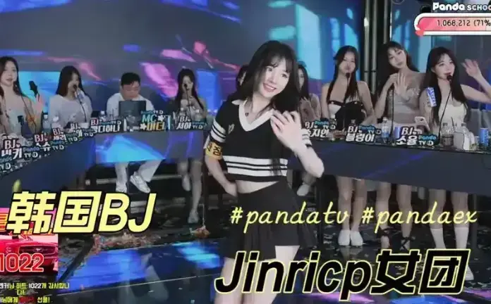 韩国综艺《韩国BJ女团》全集无删减HD在线播放-无广告流畅观看-韩国BJ女团第四季免费高清版