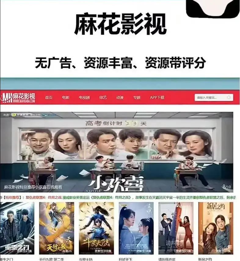国产电影MV及国产MV免费观看-《麻花影视》海量资源-超清电视剧全集流畅-免费电影随心选