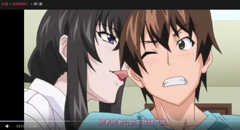 《甜美姐姐》相关资源图片