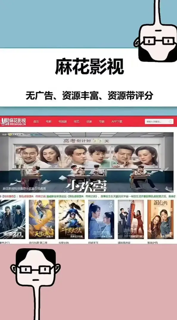 麻花影院-《国产影视》HD高清无删减免费观看-麻花影院国产影视大全无码电影在线播放-电视剧完整版无修未删减版免费观看入口