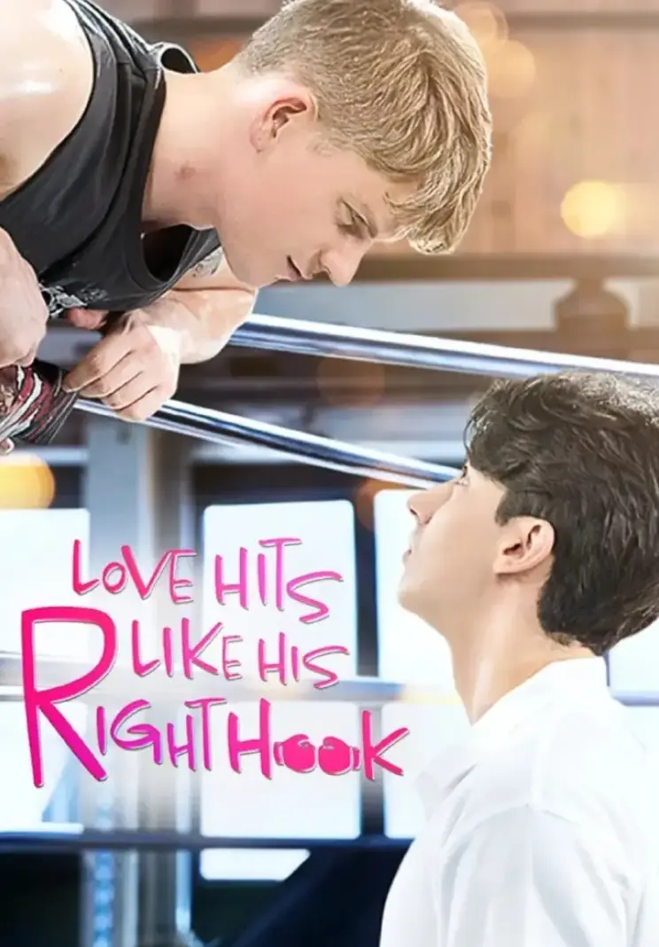 2026欧美双男主BL短剧《爱如重拳》全季未删减完整版-免费在线播放-双男主BL短剧爱如重拳网盘资源下载