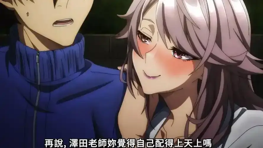 日漫《支配的教坛》全集HD高清在线观看-麻辣女教师题材动漫推荐-支配的教坛1-12集无删减版-星光影视提供1080P超清资源