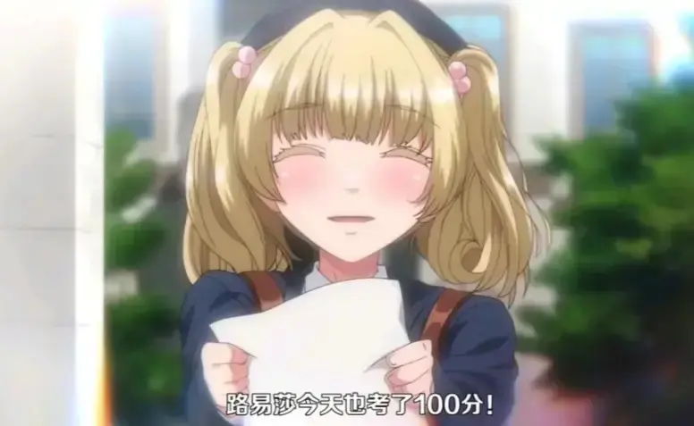 动漫《圣华女子学院》免费观看全集HD高清_《圣华女子学院》1-6集无广告免费看_动漫《圣华女子学院》超清全季免费在线观看