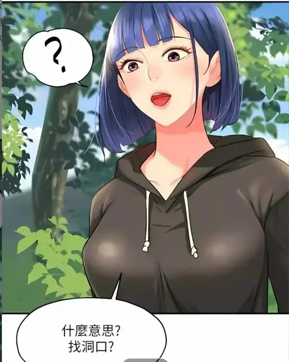 《韩漫》最新韩国漫画在线畅读-免费无删减韩漫连载-全集更新至最新