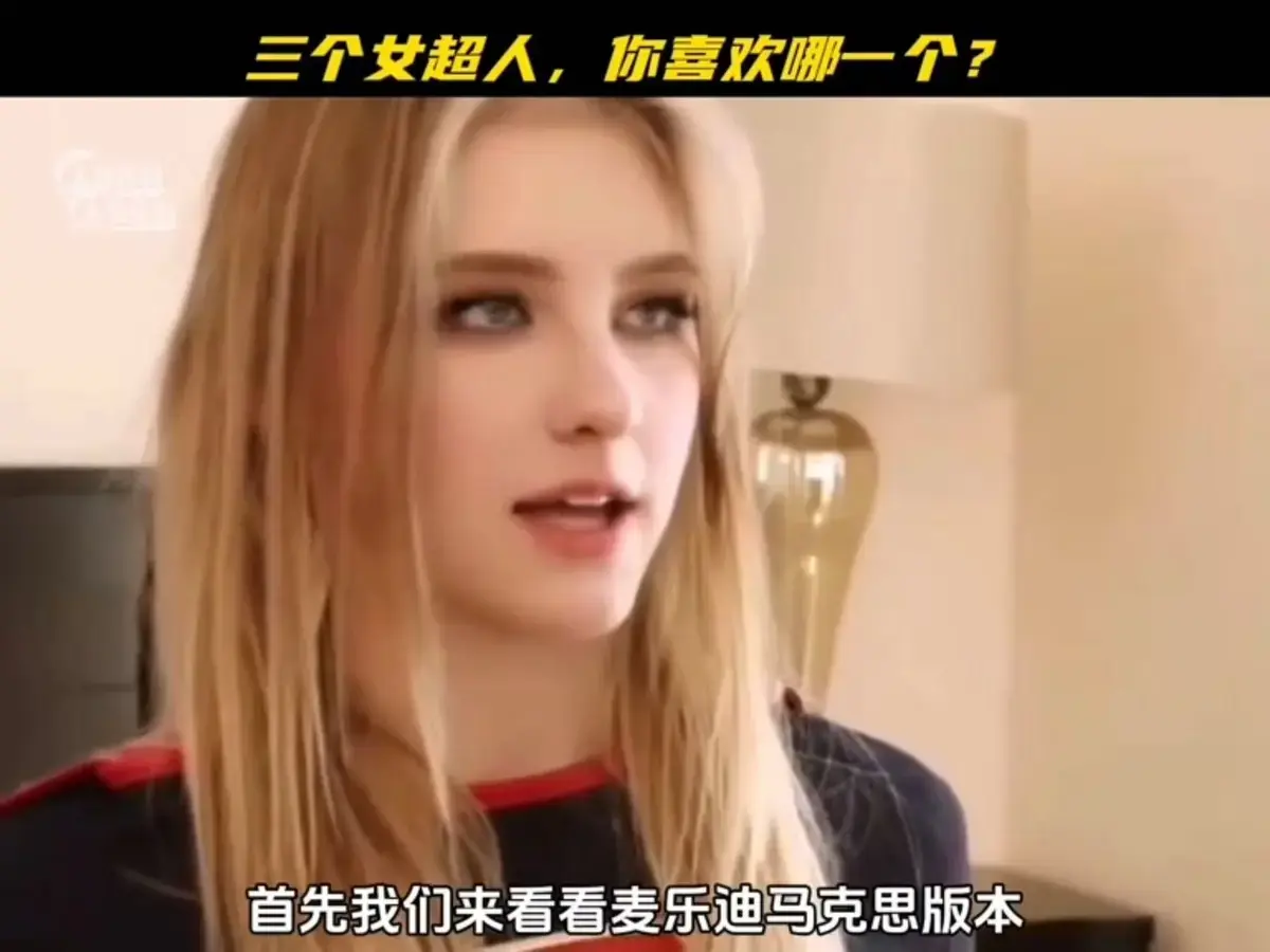 《麦乐迪马克斯女超人2》未删减高清播放-《麦乐迪马克斯女超人2》全集免费无广告在线看-《麦乐迪马克斯女超人2》1080P蓝光网盘观看