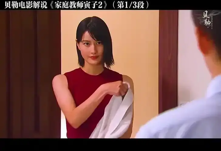 日本悬疑电影《家庭教师》未删减版1080P高清免费在线观看-《家庭教师》全片无广告流畅播放-电影《家庭教师》网盘资源免费获取