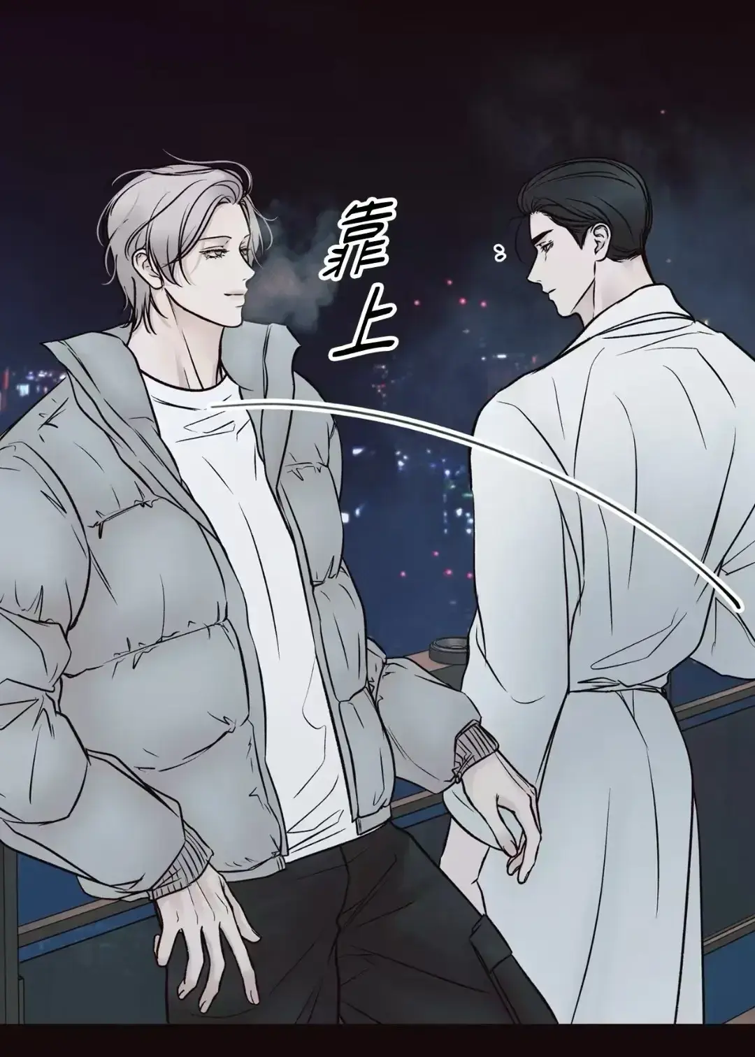 《妄想的边界》漫画全季免费看全章节-《妄想的边界》无删减高清全集在线阅读-《妄想的边界》免费下拉式无广告入口