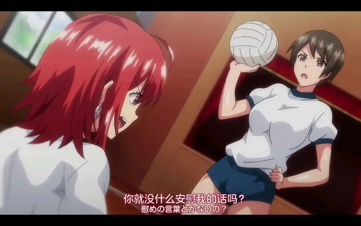 《傲娇好色》完整版网盘资源下载-未删减1080P高清画质-独家动漫无广告在线播放