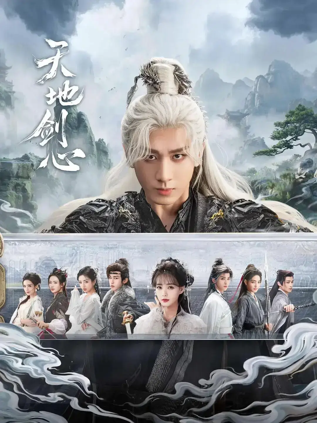 《王权富贵》免费观看全集无删减 - 高清无广告在线播放！想畅享王权富贵全剧？提供王权富贵手机+网盘资源