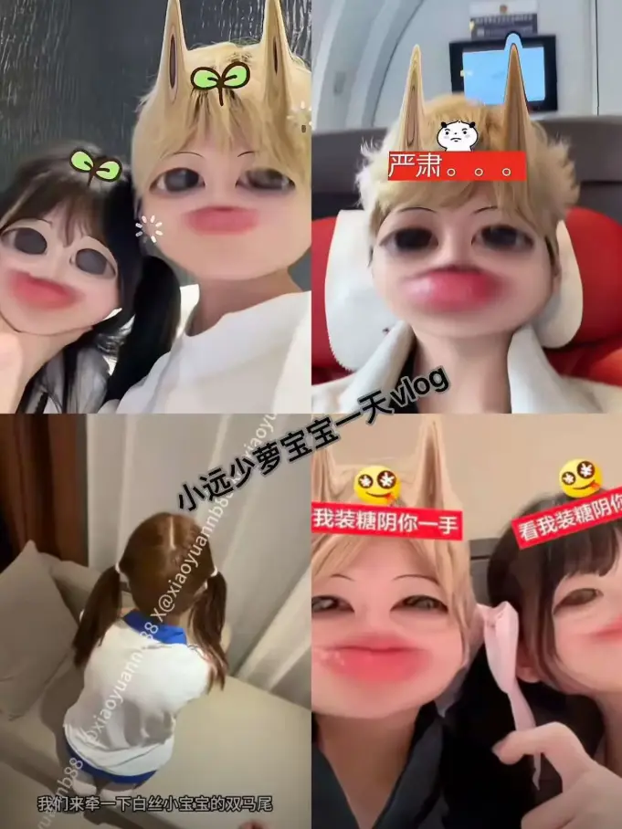 《小远vlog第三期》全1集-8K超高清画质-免费在线播放-生活点滴暖心日常-人人影视~跟着小远vlog第三期感受生活美好