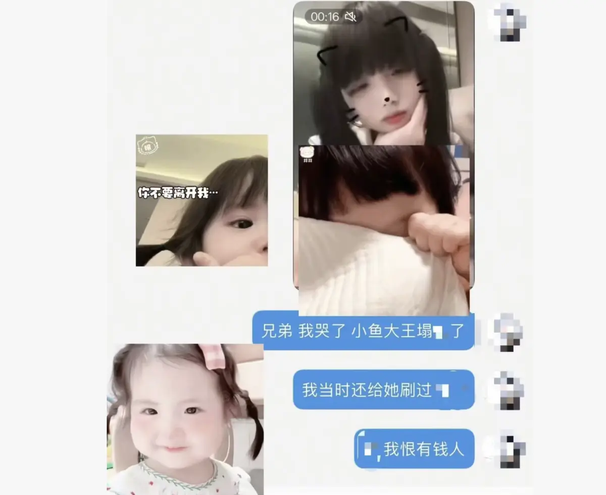 《小鱼大王》1080P全集视频完整版在线免费观看-小鱼大王全集资源+番外网盘下载-小鱼大王少年治愈同居日常-星空影院