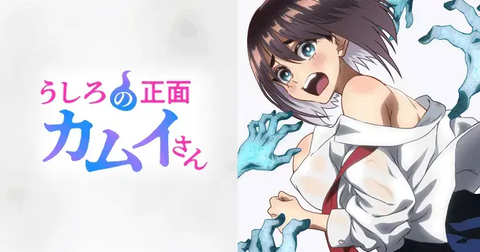 《正后方的神威》全季1080P中字高清资源下载_樱花动漫_AGE动漫 - 《正后方的神威》无广告在线观看 - 《正后方的神威》免费看就上动漫岛