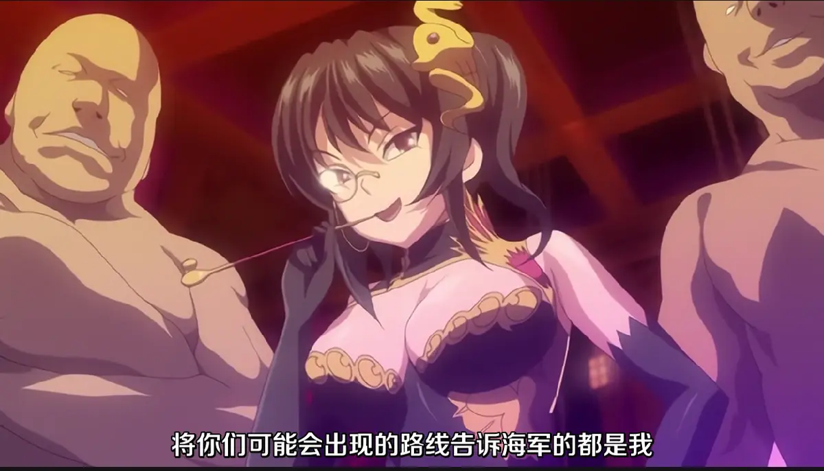 《魔将的祭品3》高清1080p免费无广告在线观看全集-《魔将の贄3》中字日语版完整版