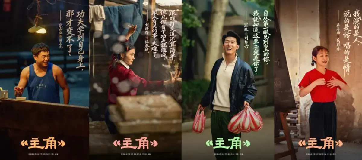 《主角》全48集免费无删减在线看 - 张艺谋监制陕派年代大剧 - 茅盾文学奖改编央视强档 - 1080P蓝光画质
