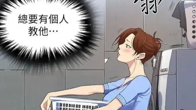 一部情感手术刀修复冷战