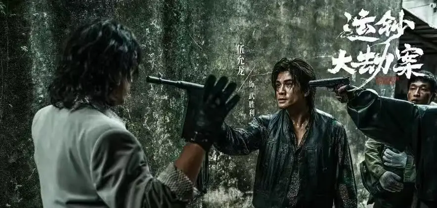 《运钞大劫案》HD高清无删减免费在线观看-电影《运钞大劫案》全片无广告完整版-影视资源站