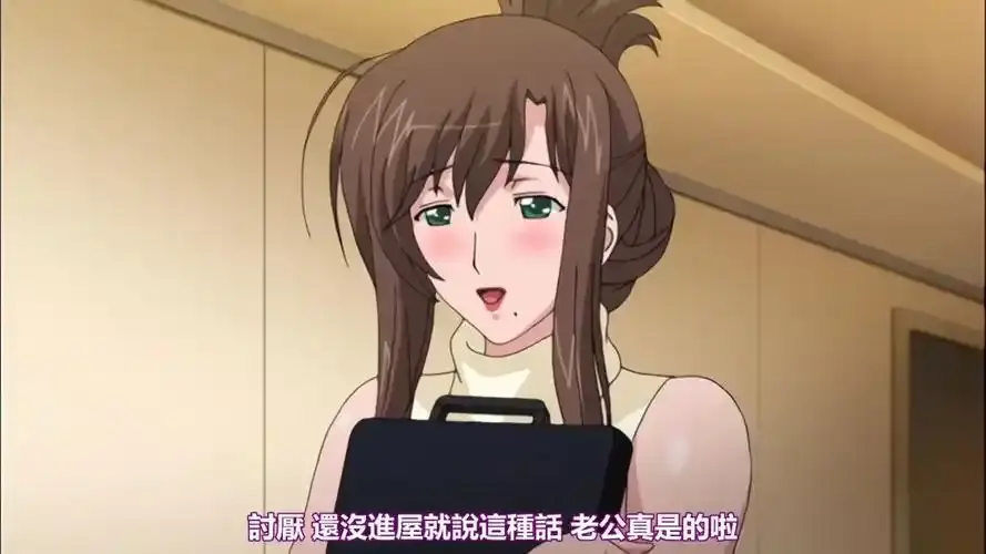 《我不知道妻子真面貌》第二季免费观看全集高清未删减-《我不知道妻子真容貌》动漫1-12集播放-樱花动漫