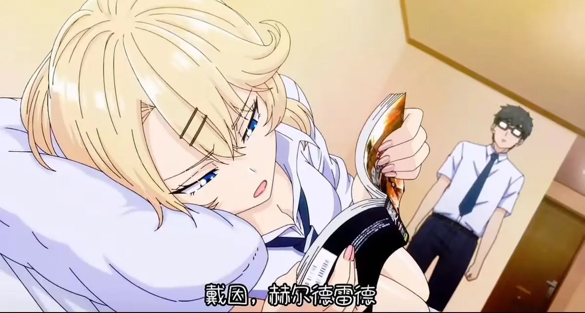 泡在我家的辣妹第三季HD1080P全集在线观看-1-3季无删减版免费播放-金发辣妹西园莉爱剧情冲突温情